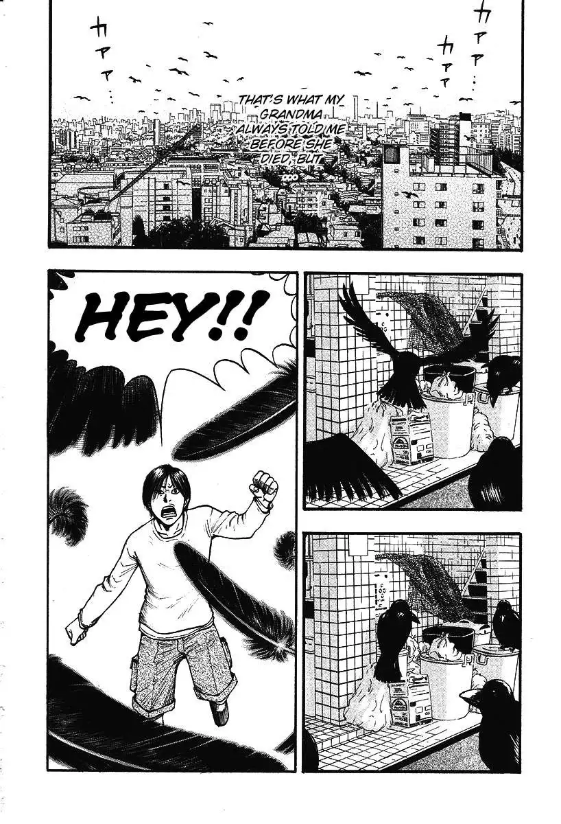 Kouishou Rajio Chapter 22 2